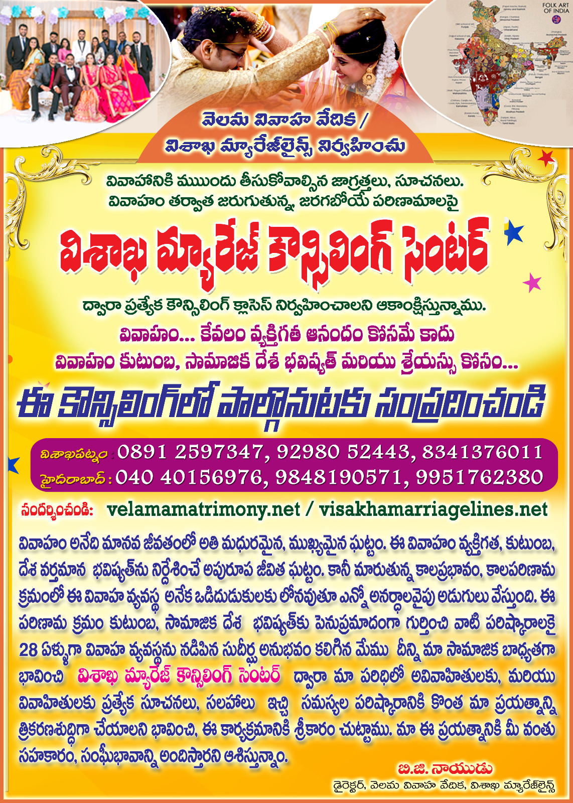 aaryajanani